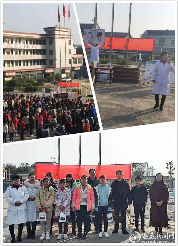 2019年娄底地区1037个青少年受益于“EyeDo青少年视力健康公益行”