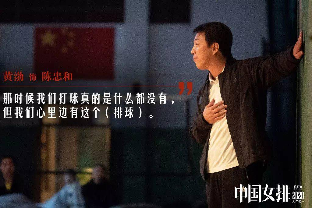 中国女排海报,女排精神海报配图