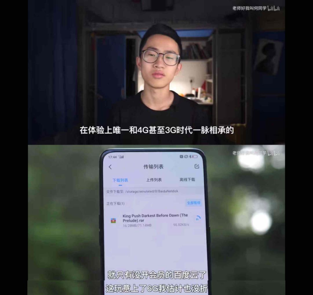 百度网盘下东西为什么这么慢,怎么解决手机百度网盘下载速度慢
