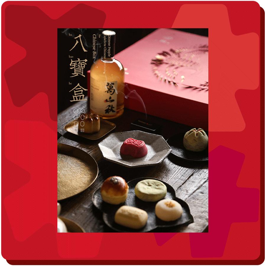 年货送礼推荐清单,年货必买清单一览表及价位