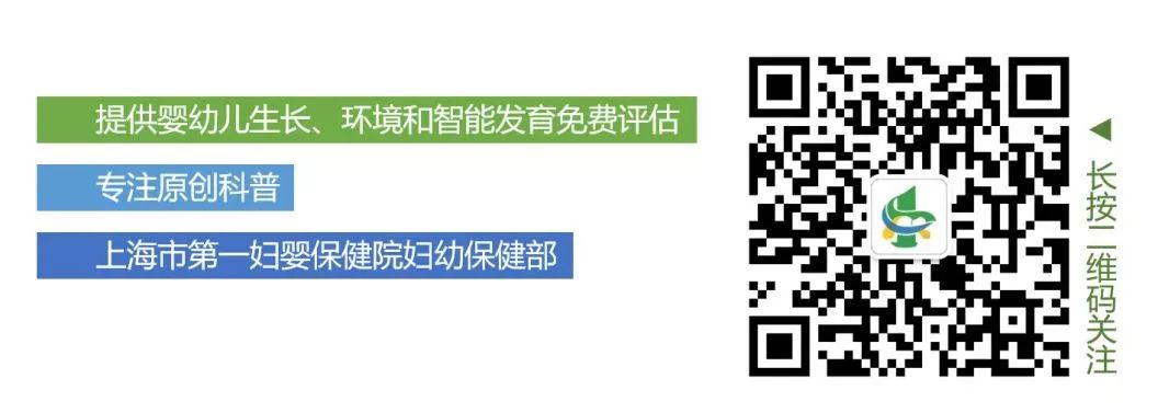 感官发育视频,儿童感官发育