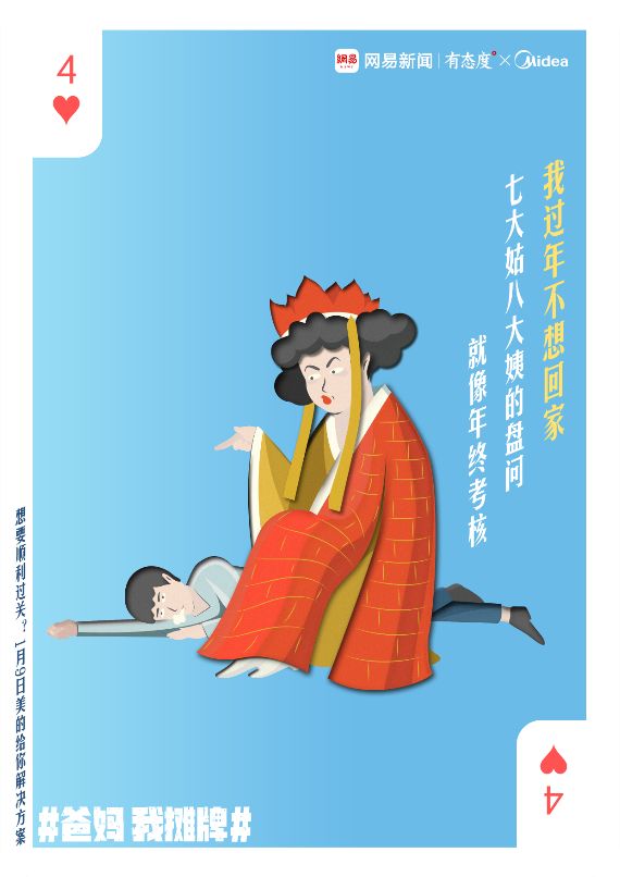 怎么委婉的告诉爸妈我不想上学,怎么告诉爸妈不想回家