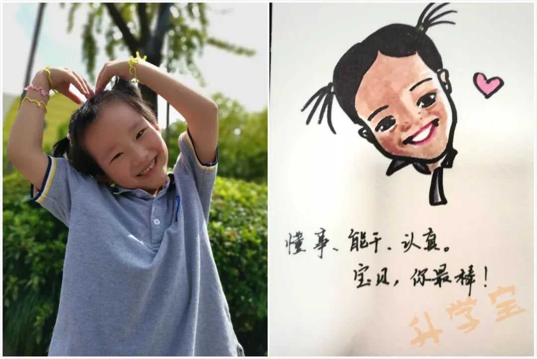 小学语文老师期末评语大全简短,这么走心的期末评语学生肯定爱看