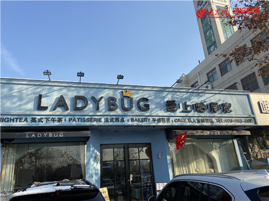 30元诱惑换来万元损失淄博一商家推广淘宝刷单兼职多人受骗