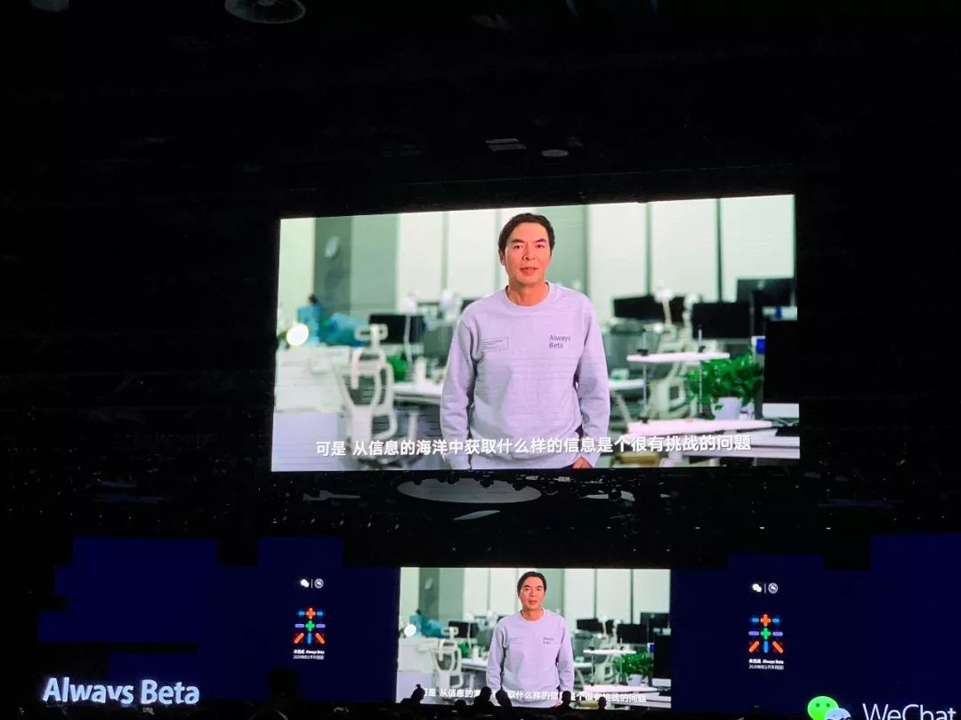 张小龙2亿视频,张小龙谈微信突破5000人