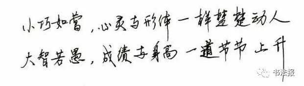 夸赞老师的书法对联,赞扬老师的书法对联