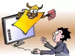 提醒春运购票当心误入网络陷阱,春运谨防上当