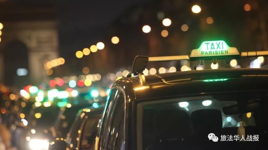法国巴黎出租车收费标准,法国打车为什么那么贵