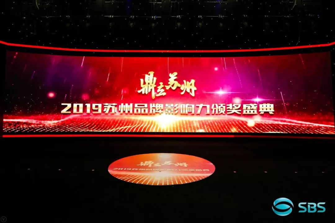 今天这场盛典，燃爆了苏州