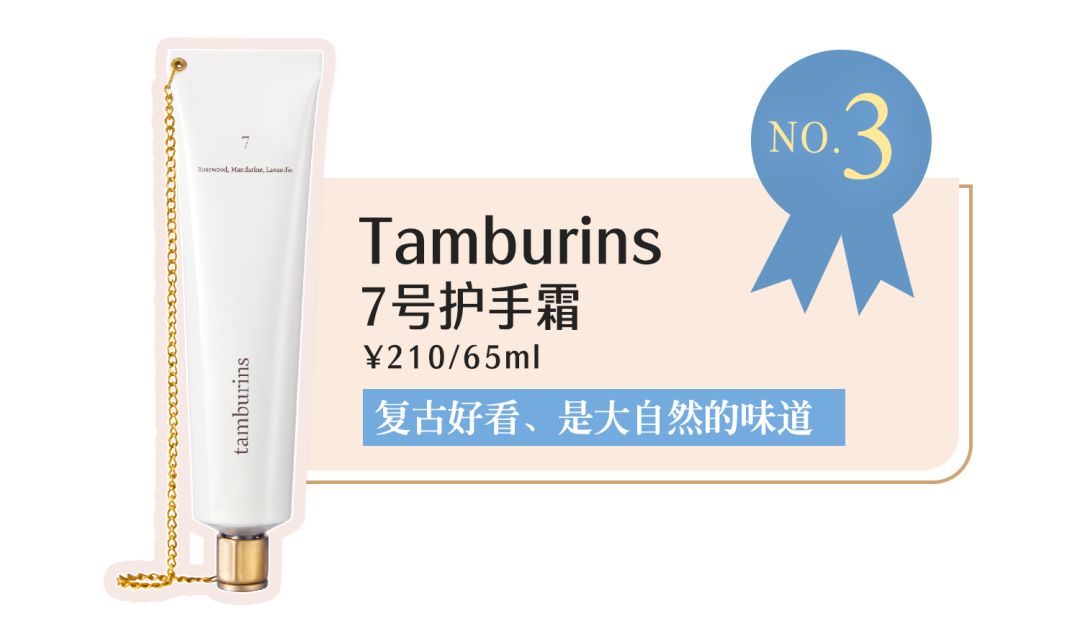 年度最爱水乳一万年回购,年度最爱护肤无限回购