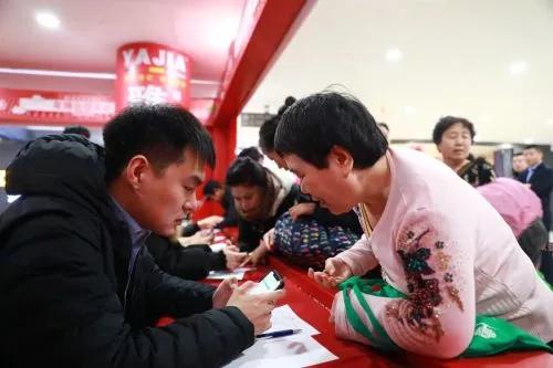 吉林年博会今日12:00在欧亚卖场微信小程序一元抢面粉