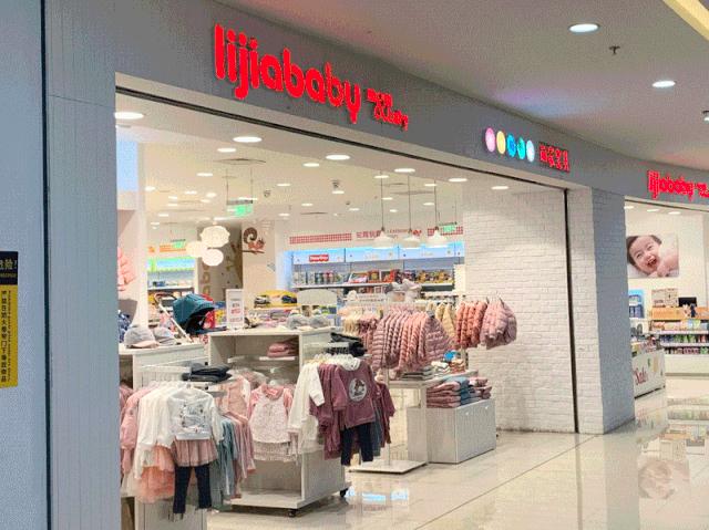 母婴店暴利新产品,母婴暴利吗