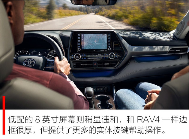 值得花大价钱换车吗,这一代的汉兰达值得买吗