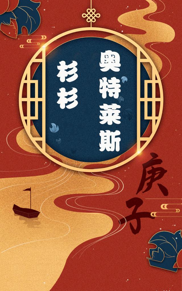 杉杉奥莱五周年优惠,杉杉奥莱年中庆狂欢