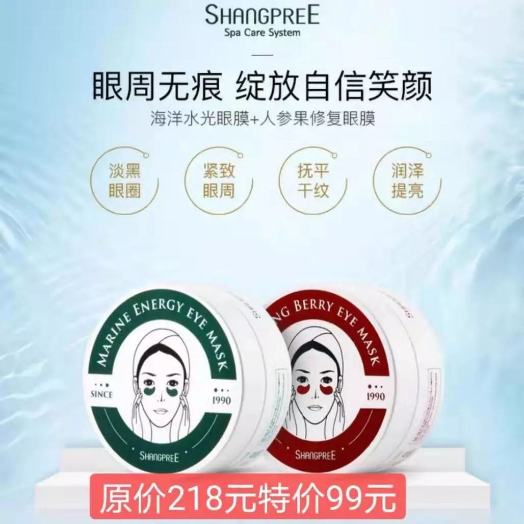 新春大促优惠价,杉杉奥莱年中庆狂欢