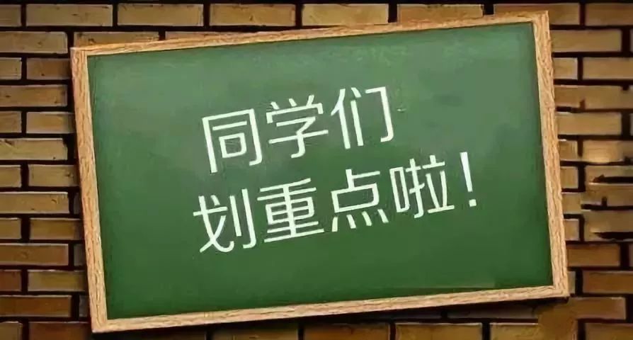 小学生期末考试要答题卡要拿什么,小学答题卡要注意什么