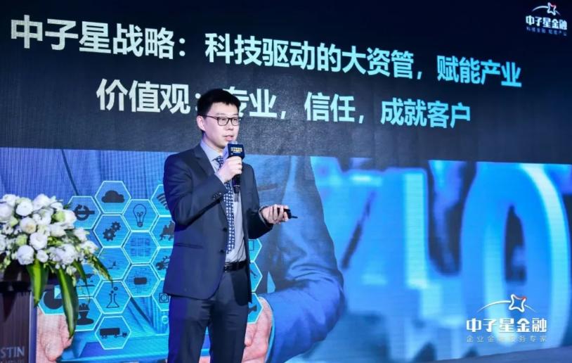 中子星张鹏和张瑞敏,中子星张鹏