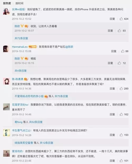 一声叹息!昔日“带货网红”拟私有化退市,股价一度暴跌95%