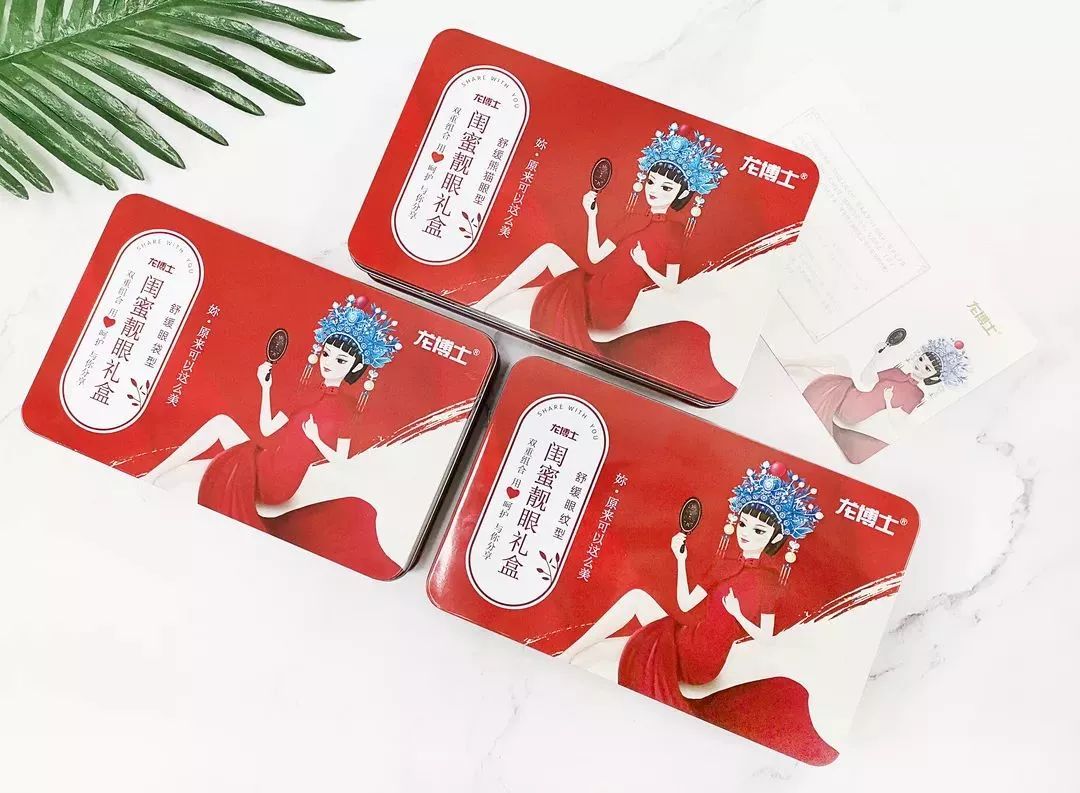 马应龙紧致型眼膜,马应龙眼膜视频