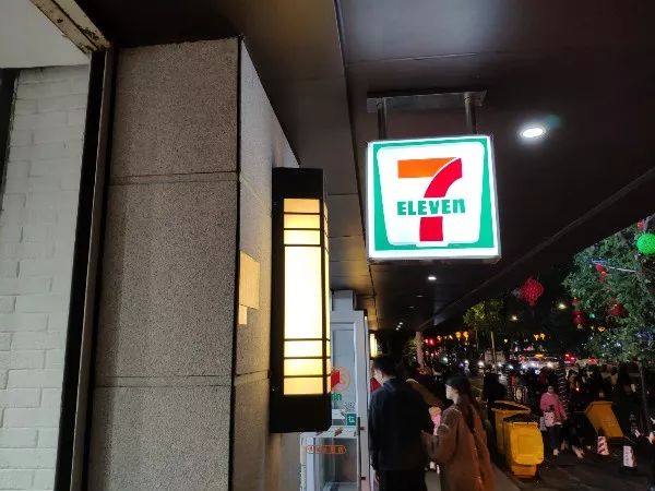 鼓楼区要给全福州人送“福”了！文末有福利