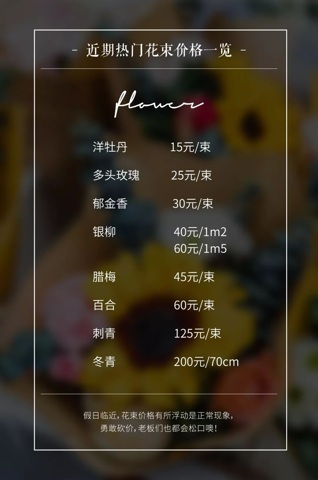 武汉最大鲜花批发市场,武汉哪个市场鲜花最便宜