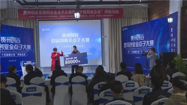 创业新点子100个最新落地技巧,创业金点子大全400字