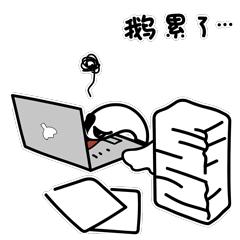 是时候更新一组你的微信表情包啦~Art鹅驾到!