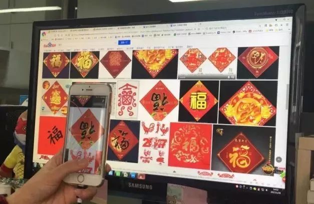 马云写了福字的图片,马云写的福字高清图片