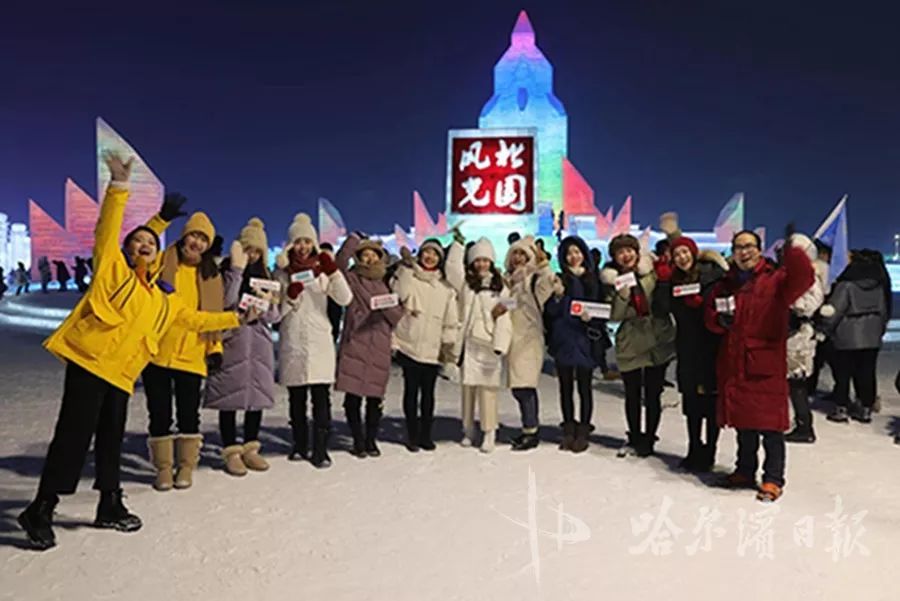 【冰城新闻】哈尔滨又刷屏了！3500万网友隔屏开启冰雪奇缘|ZAKER十城主播深度体验，看看他们有什么推荐↘