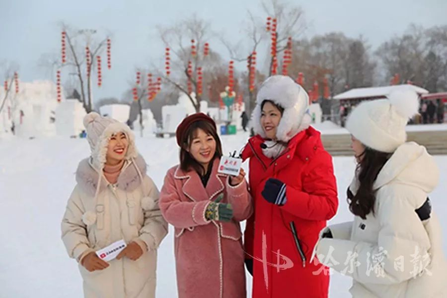 【冰城新闻】哈尔滨又刷屏了！3500万网友隔屏开启冰雪奇缘|ZAKER十城主播深度体验，看看他们有什么推荐↘