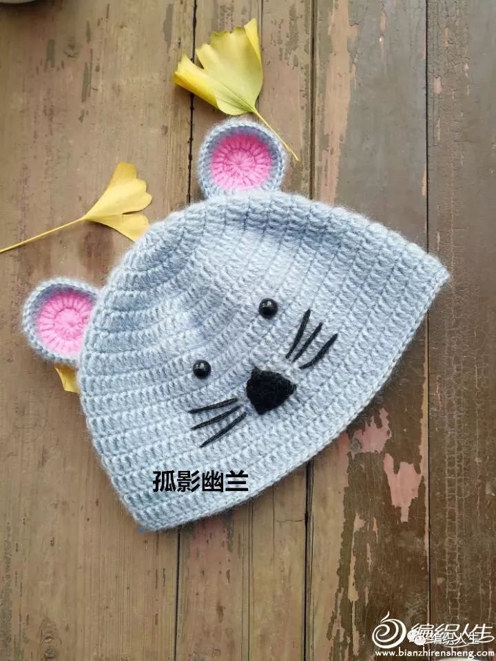动物毛线帽子编织视频教程,儿童帽子编织教程钩针小老虎