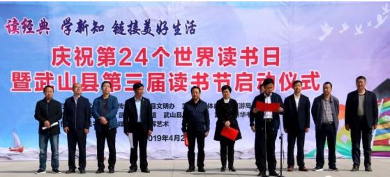 春节体育赛事文旅活动,元旦文化旅游节活动