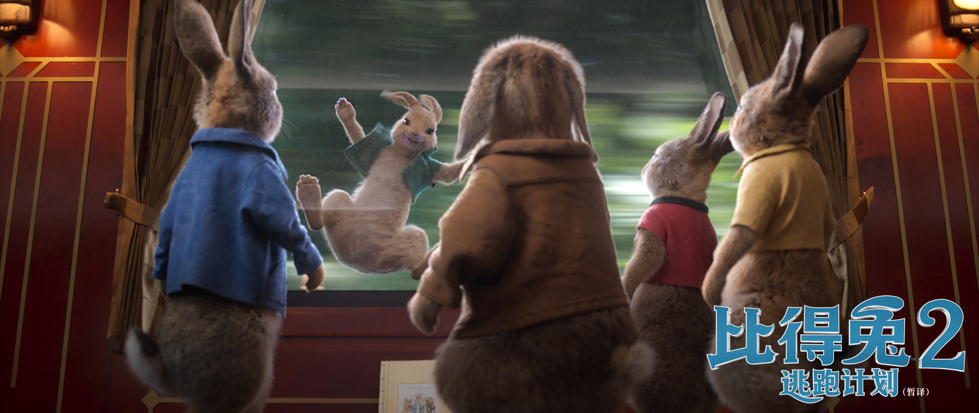 比得兔2逃跑计划在哪看,比得兔2逃跑计划宣传图片