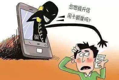 2020年才刚开始,就有人被骗200万,这十大高发电诈*局骗**一定要警惕!