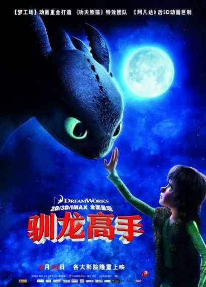 适合大人和小孩看的电影评分高的,6-13岁孩子的有意义的电影