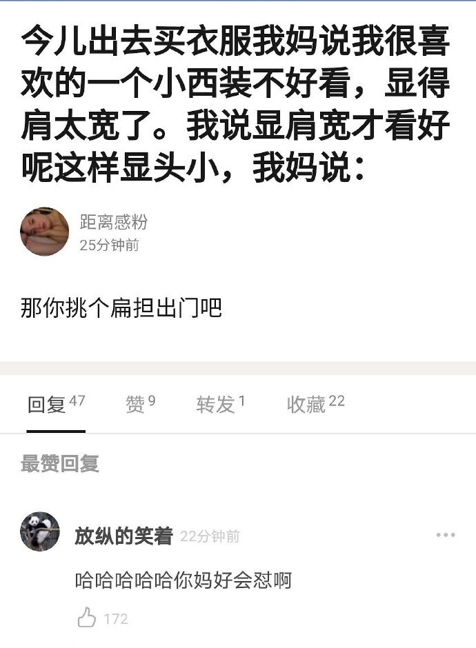 羽绒服背后带扣子,羽绒服背后的带子是挂衣服的吗