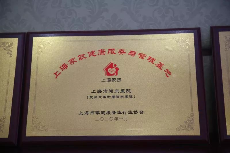 浙江金华家政阿姨体检,家政阿姨体检要求