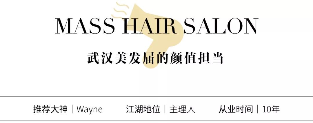 武汉神仙TonyTOP榜，我换好头了，你呢？