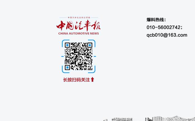 人才那些事儿||一驾难求,解客车司机之困有多难|中国汽车报