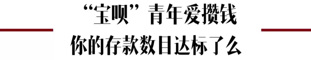 年度账单晒出来好吗,晒年度账单10亿