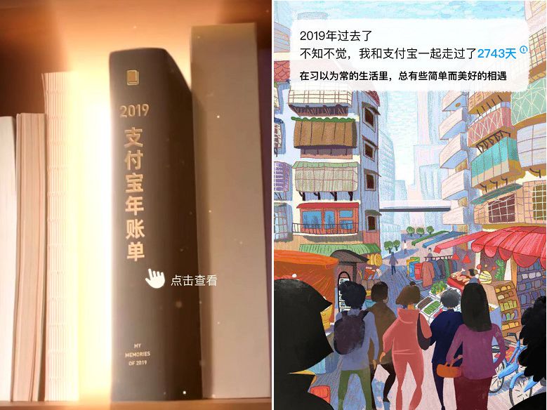 年度账单晒出来好吗,晒年度账单10亿