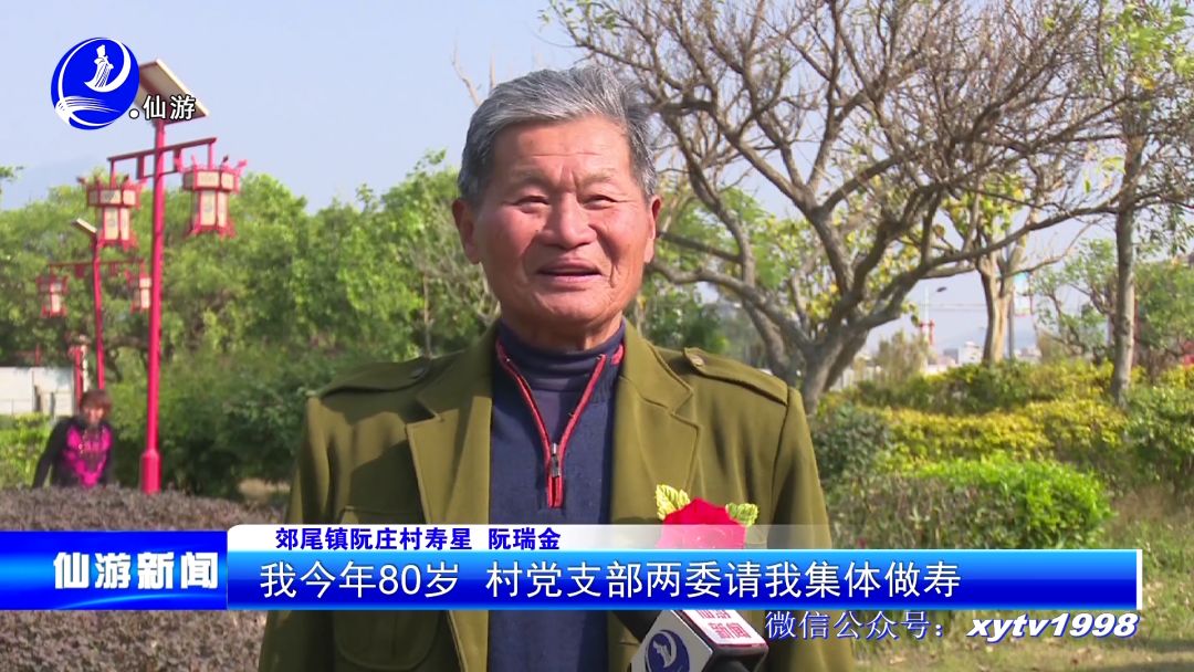 给两百多名老人齐祝寿,看看郊尾的干部怎么做...