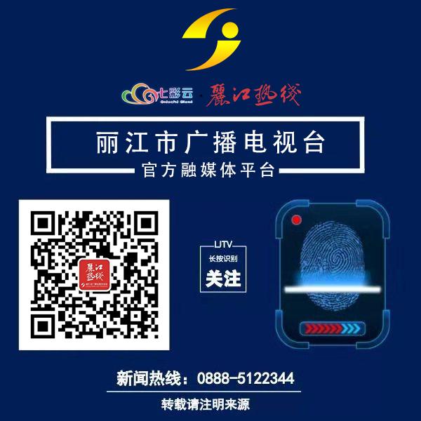 丽江开学时间最新消息,最新丽江部分中小学开学时间