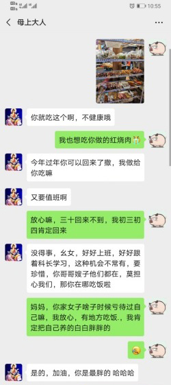 每人发一句“妈妈我饿了”,看到回复后，笑着笑着就哭了