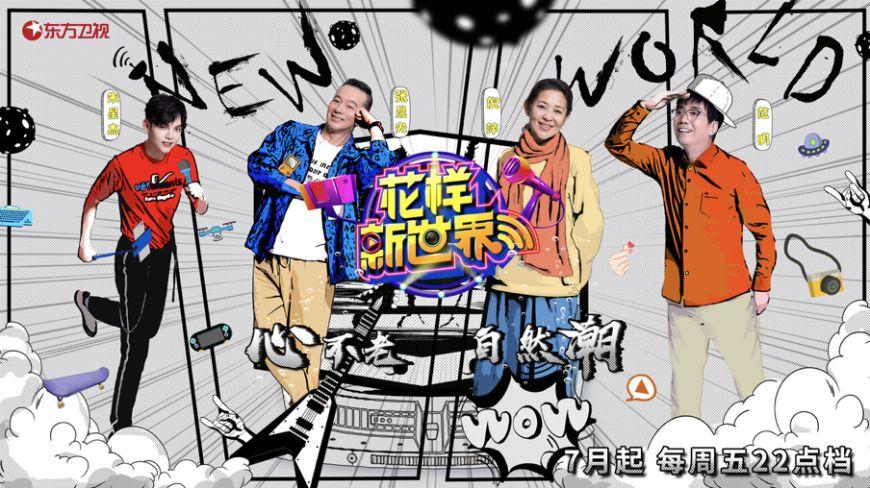 分水岭2020,分水岭指标优化