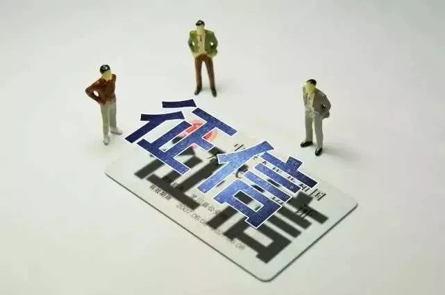 玉林征信报告在哪里打,玉林征信报告