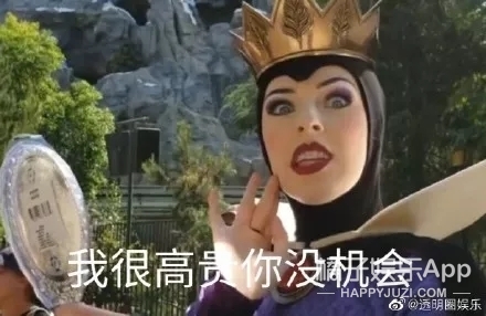 迪士尼恶毒皇后怼人,迪士尼恶毒皇后怼人视频