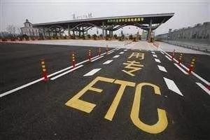 农行etc怎么查询高速费明细,etc小程序查询