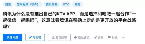 唱吧是怎么没落的,唱吧是怎么掉队的