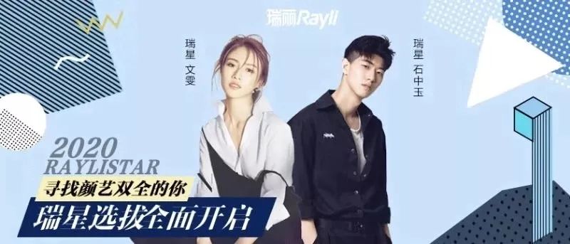 2024瑞丽模特大赛报名,盖玥希瑞丽模特大赛